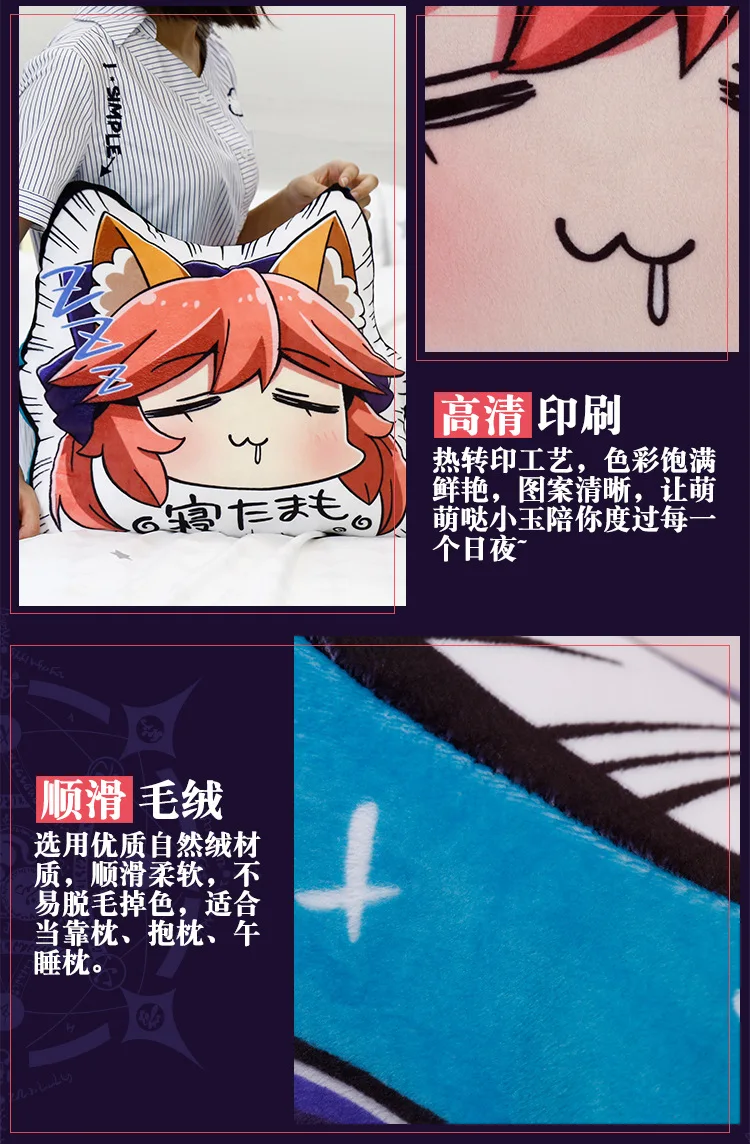 Аниме Fate/Grand Order FGO Tamamo no Mae Saber Joan of Arc Astolfo Косплей Кукла Мягкие плюшевые игрушки милый диван Подушка Рождественский подарок