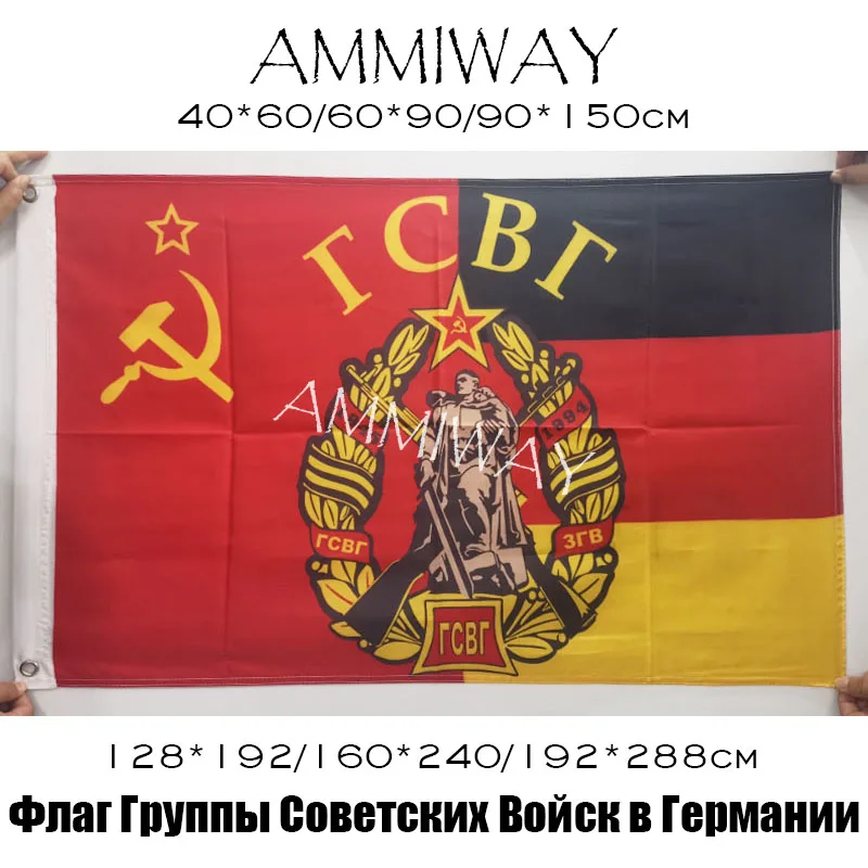 Флаги и баннеры AMMIWAY 90x15 0 см/128*192 см/160*240 см Россия армия грунтовая сила гордость