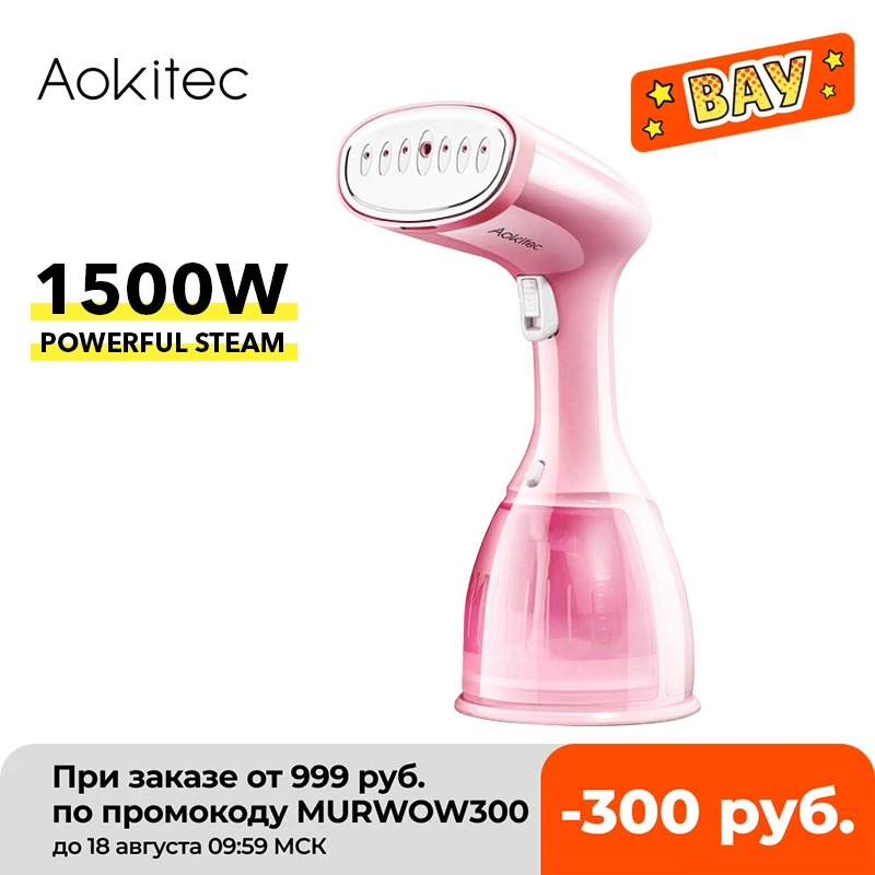 【Promo Code : MURWOW300】Aokitec одежный паровой Утюг утюг 1500W портативный отпариватель для