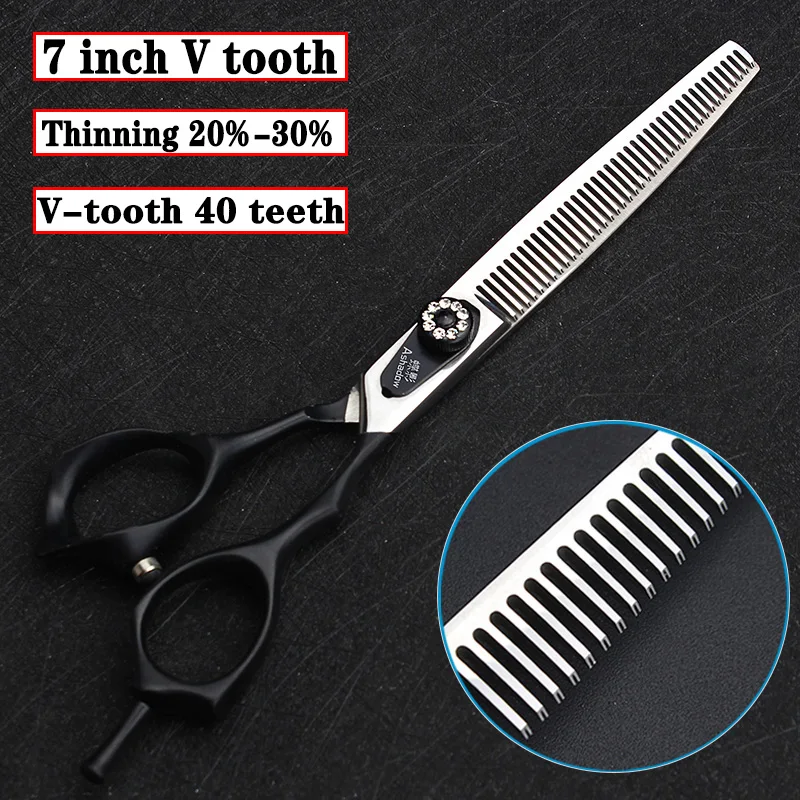 Парикмахерские ножницы 7 дюймов набор парикмахерских ножниц парикмахерские