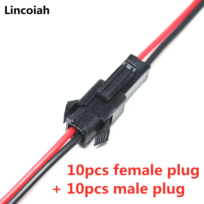 20 шт./компл. Штекерный разъем Папа мама Клеммная линия проводной JST для