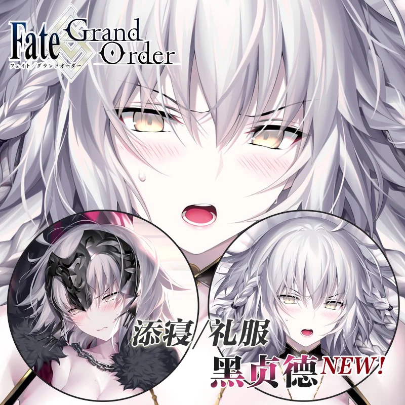 

Anime Game Jeanne d'Arc Fate/Grand Order Alter Pillow Case Otaku Dakimakura Hugging Body Long Cushion Pillow Cover Cosplay