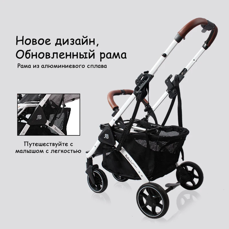 babalo 2021 НОВАЯ Детская коляска Прогулочная Коляска легкая складная Самые