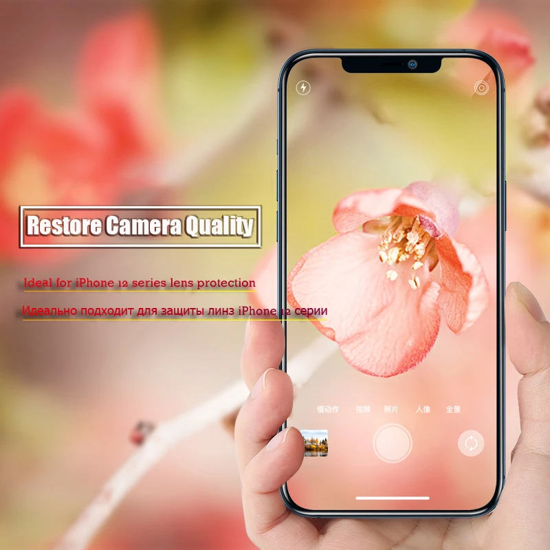 Защитная крышка для камеры 9D Apple IPhone 11 Pro Max задняя объектива Iphone12 12 Mini 11Pro Iphone11 -