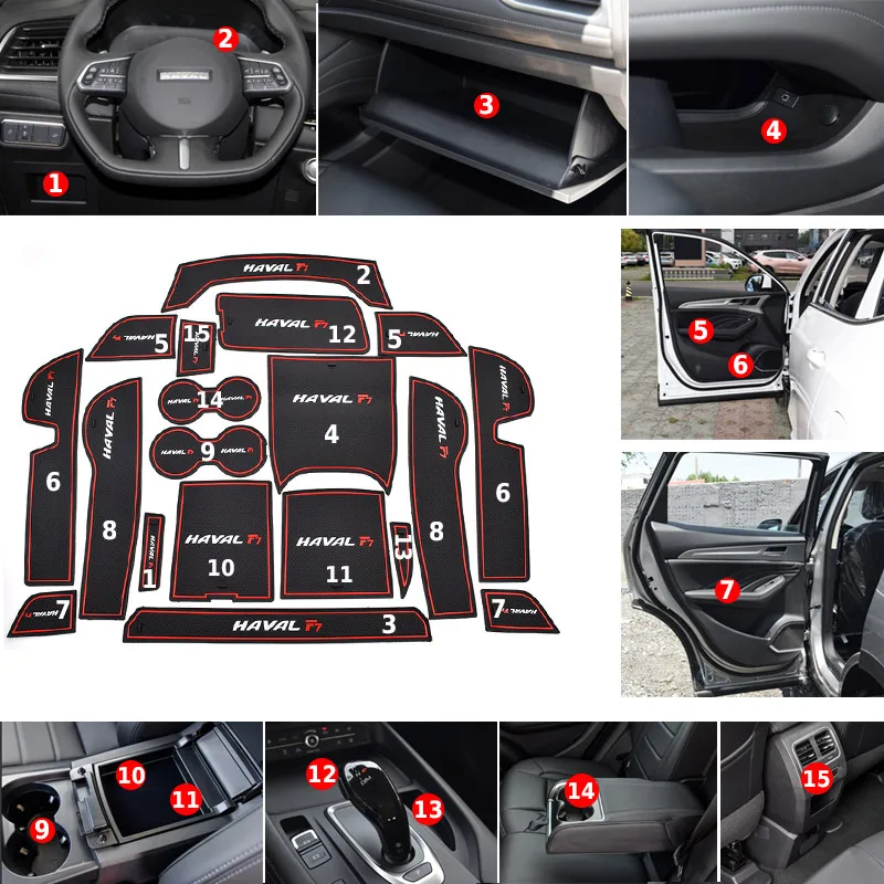 хавал ф7 для подстаканников. аксессуары для хавал ф7. аксессуары для хавал. коврики хавал f7. аксессуары для haval f7x.