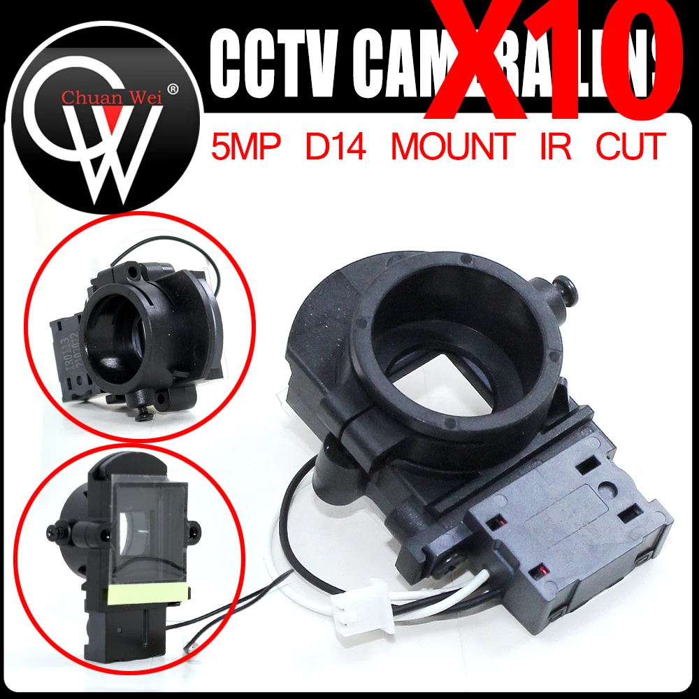 

10PCS/LOT 5MP D14/M14 IR Cut Filter Dual ICR Double Switcher IR-CUT 20mm Lens Mount Holder for 5MP IP AHD CVI TVI CCTV Camera