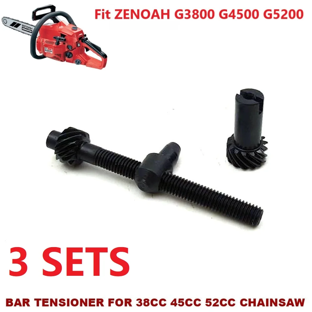 3 компл./лот направляющая планка Натяжной регулятор болтов и гаек для ZENOAH Komatsu G3800