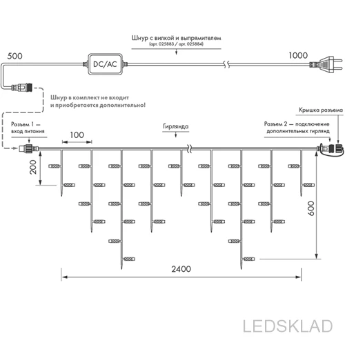 026011 Светодиодная гирлянда ARD EDGE CLASSIC 2400x600 BLACK 88LED STD WHITE (230V 6W) (ARDCL IP65) 1шт. Arlight|Новизна
