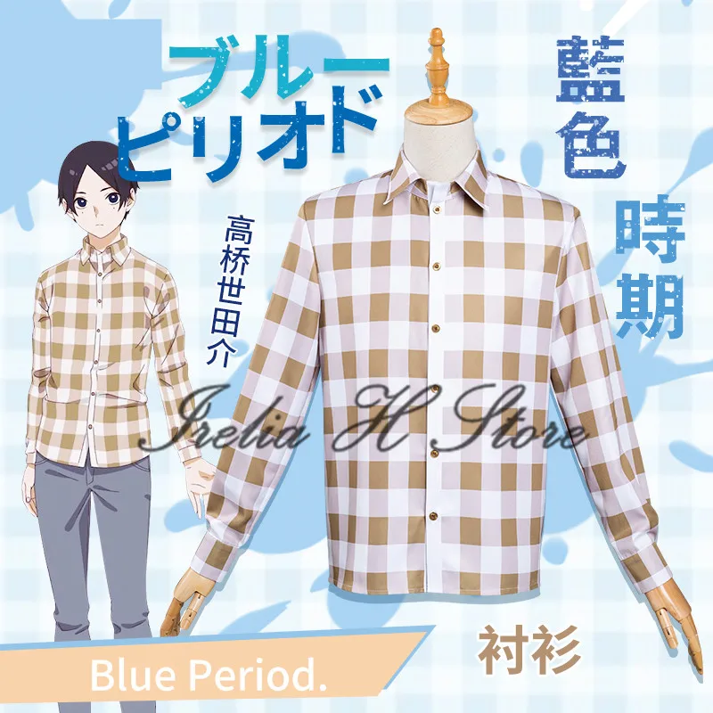 

Irelia H Store Anime Blue Period Yotasuke Takahashi Shirt Cosplay Costume Outfits Halloween Costume