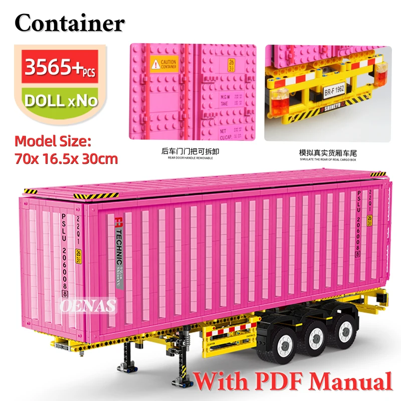 высокотехнологичный экска