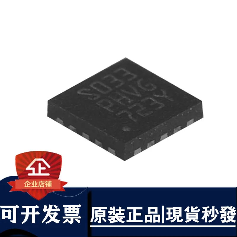 

(5) the new original quality assurance chip IC STM8S003F3U6 QFN-20 S033 8-bit microcontroller chip