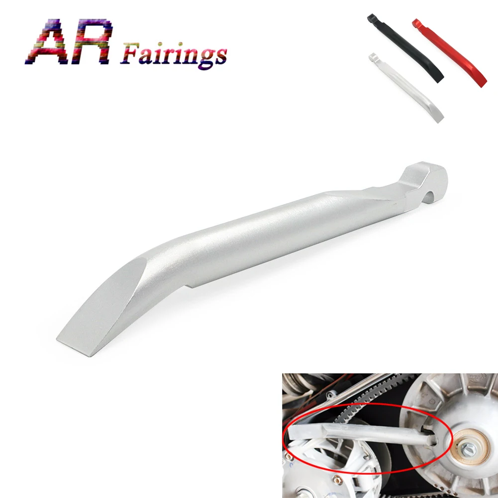 Алюминиевый ремень с ЧПУ для удаления сцепления компрессионный инструмент Polaris