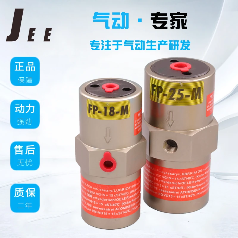 

Pneumatic Vibrator Piston Vibrator FP12 Linear Oscillator Vibrator Pipeline Air Vibrator Vibration