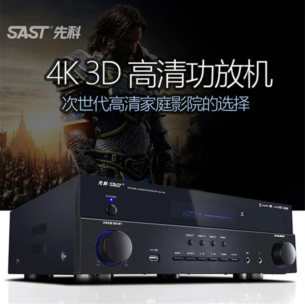 SU-110 высокой мощности домашний динамик 5,1 усилитель мощности HDMI HD USB/SD без потерь декодирование 4K Bluetooth усилитель 430*130*380 мм