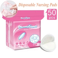 feeding cotton individually wrapped stay dry disposable nursing pads breast pad bra inner mats breastfeeding milk pads