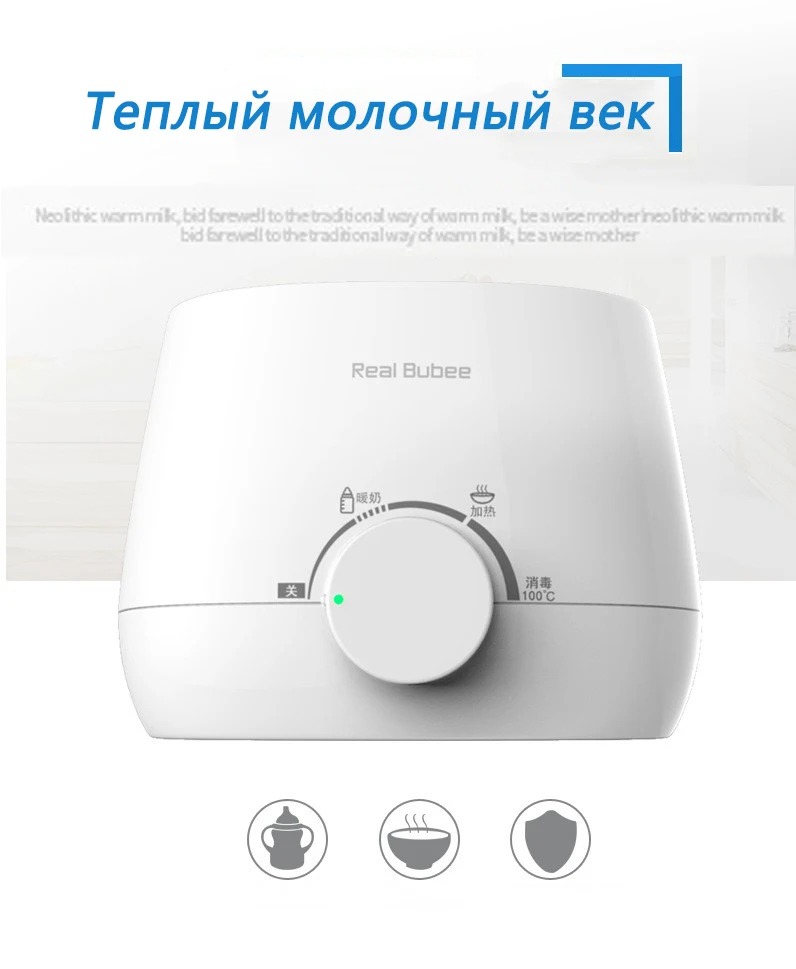 Электрический подогреватель бутылочек для молока для младенцев без бисфенола, двойной стерилизатор для детских бутылочек, универсальный подогреватель для детского питания с конвертером