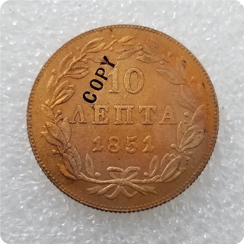 1851 1833-1857 Греция 10 Lepta копии монет - Цвет: 1851