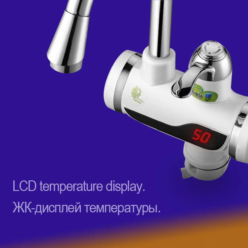 Электрический водонагреватель без резервуара мгновенный нагреватель воды для