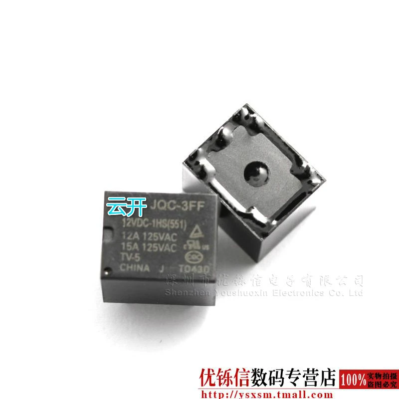 4 фута Оригинальное реле JQC-3FF-012-1HS группу нормально открытых JQC-3FF-12VDC-1HS T73 |