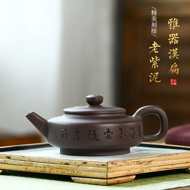 

Yixing фиолетовый глиняный горшок, резной чайник, сырая руда, старая фиолетовая глина, плоский горшок в ханьском стиле, семейный чайный набор, п...