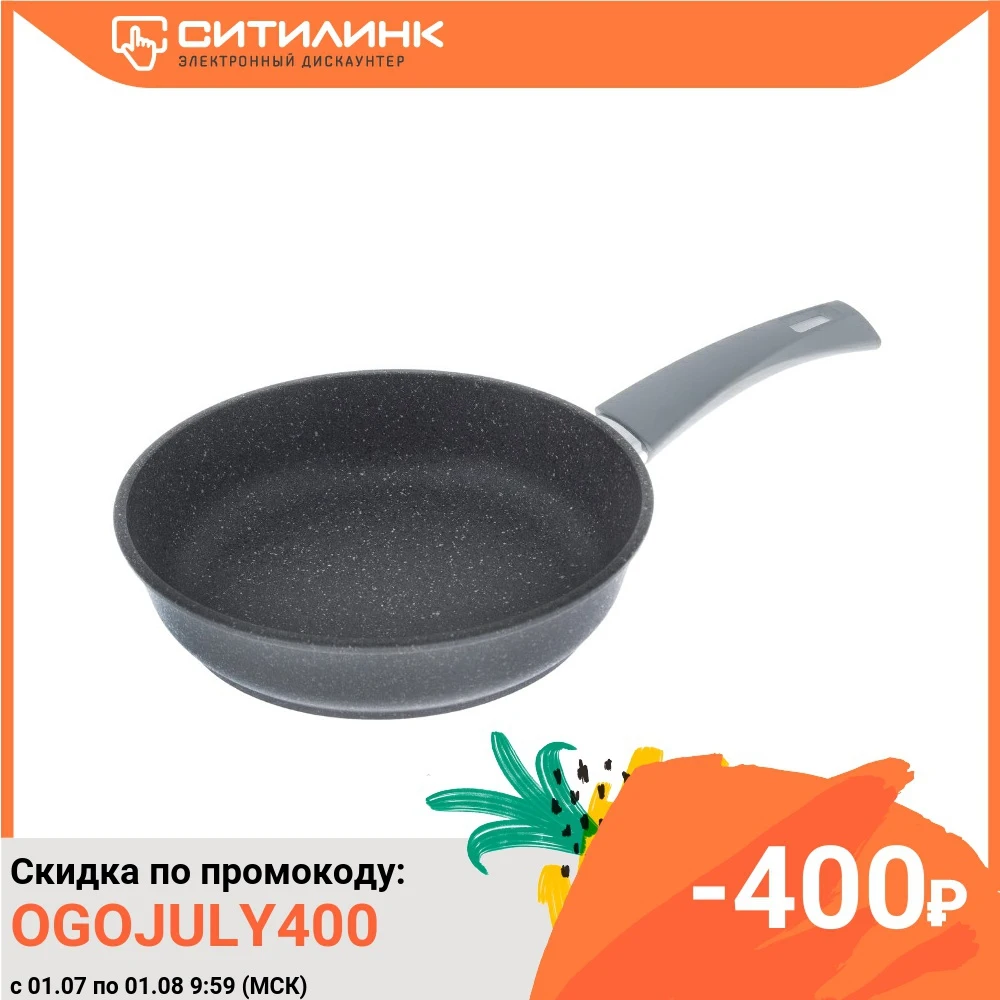 Сковорода VARI GR31124 24см без крышки темно серый|Сковороды| |