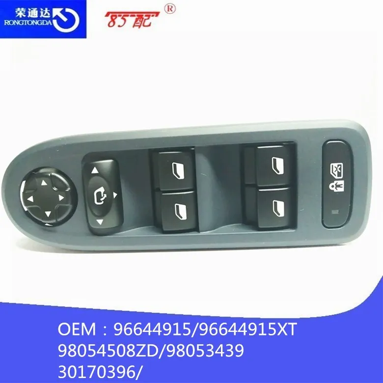 

Lifter switch 96644915/96644915XT for C- P- C5/508/308S