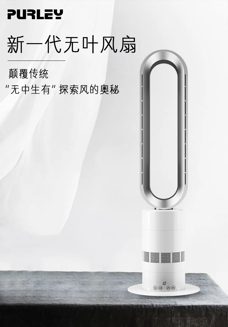 

Leafless Fan Cooling and Heating Electric Maternal and Infant Pedestal Stand Negative Ion Air Purification Tower Source Factory