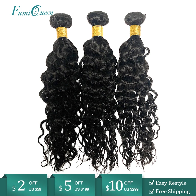 Ali Queen Hair 3 шт. бразильские волнистые искусственные волосы 12 26 дюймов натуральный