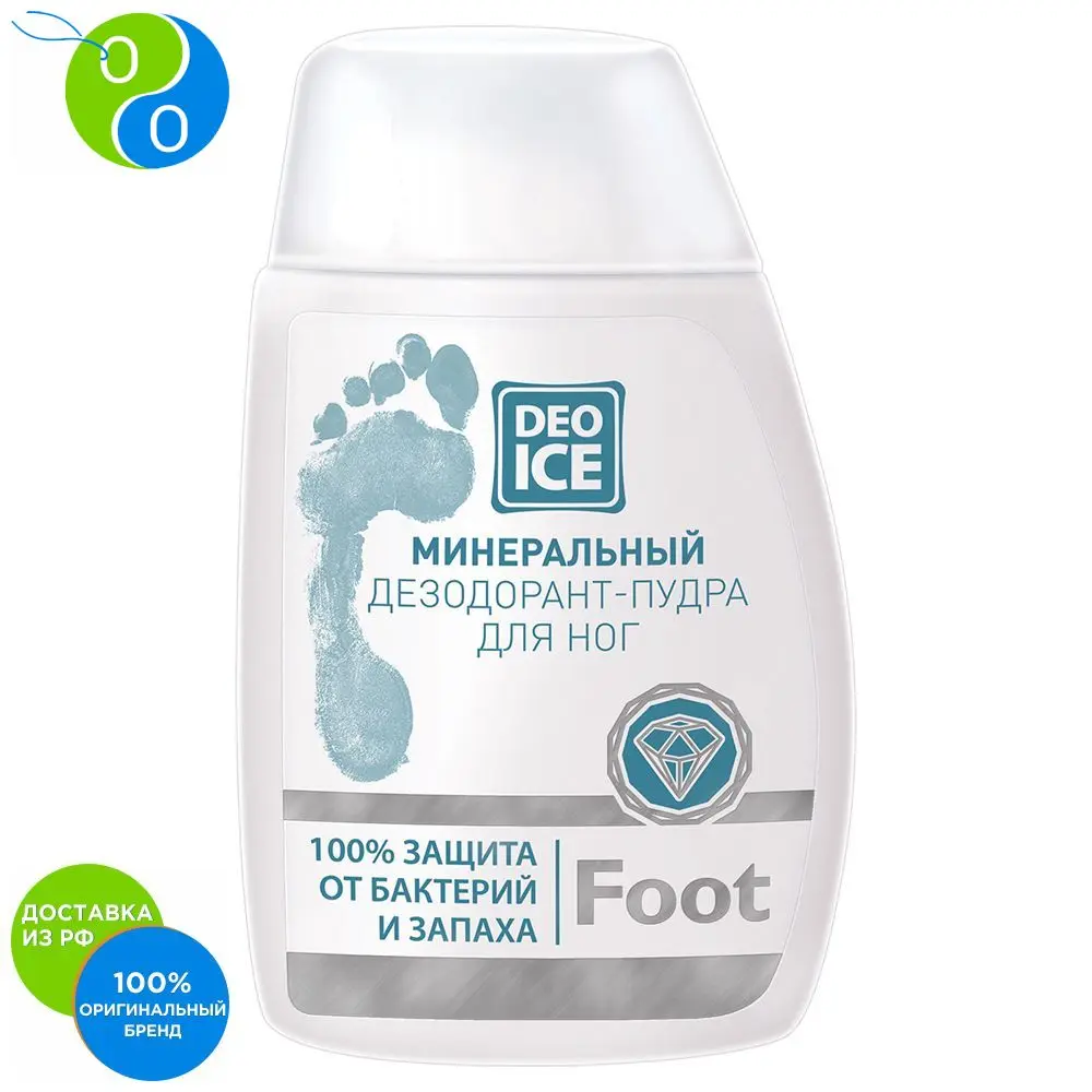 Минеральный дезодорант-пудра для ног DEOICE Foot 50 гр | Красота и здоровье