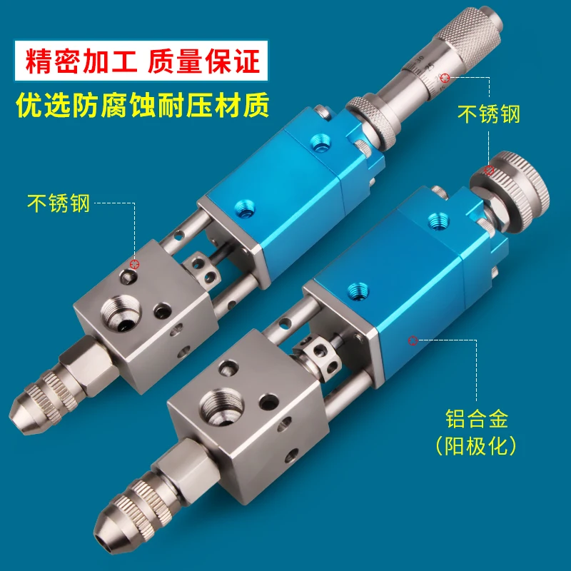 Прецизионный Дозирующий клапан наперсного типа MY2121Q УФ-клеевой кран для воды