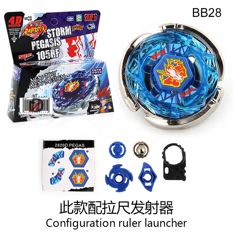 Bayblade Burst Pegasus Gyro игрушка созвездие сплав боевой гироскоп сталь война Soul Spin Battle Toys