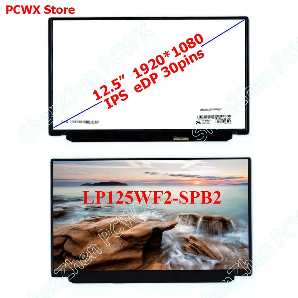 Экран ноутбука LP125WF2-SPB2 12.5" для Lenovo ThinkPad X260 X260i FHD 2K 1920×1080 IPS 30 пинов 00HM745 00HN899 00HM111.