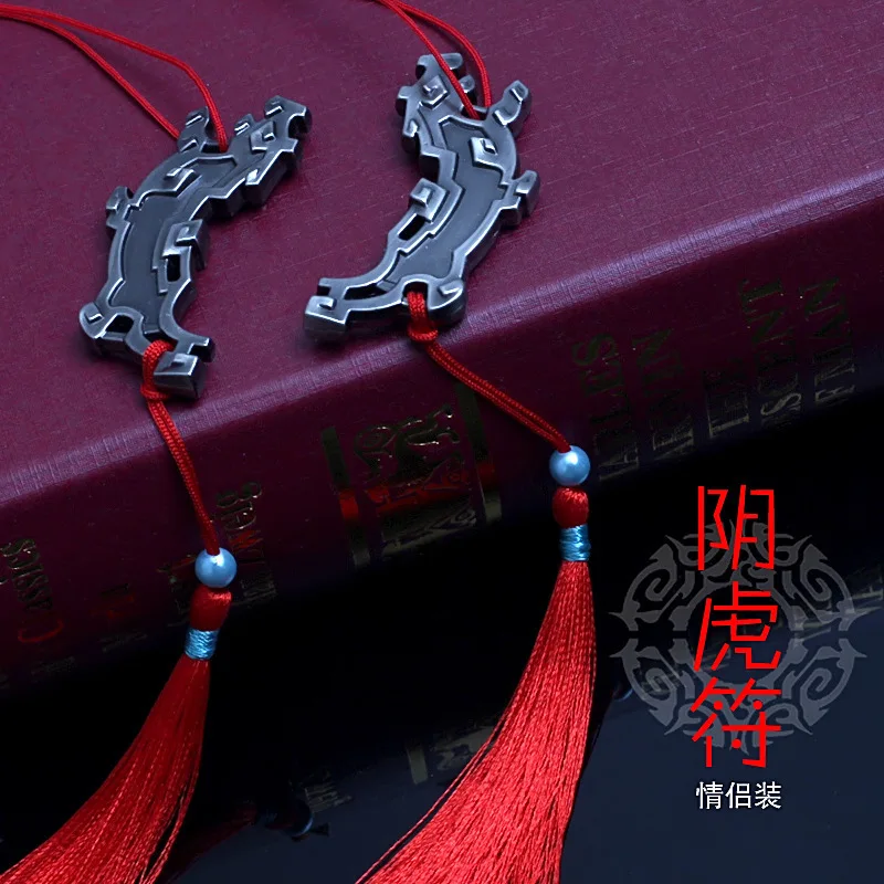 Anime Mo Dao Zu Shi Weapon Model Wei WuXian Cosplay Props Yin Hu Fu Grandmaster of Demonic Cultivation Accessories Amulet Wangji - Цвет: two separate pieces