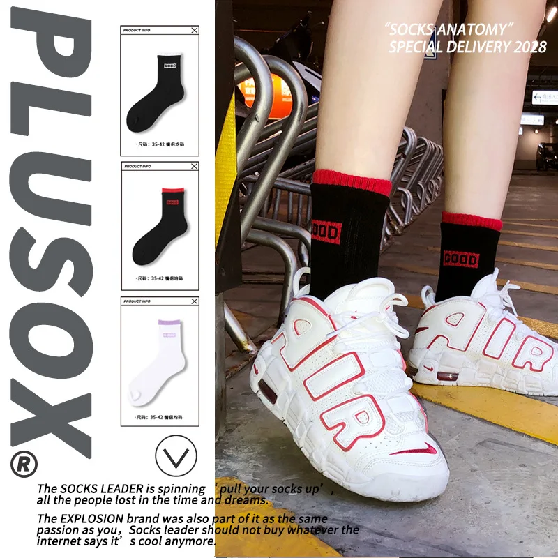 

Plusox009 Double Luokou Good Street Harajuku Skateboarding Fashion Brand Men's and Women's Socks