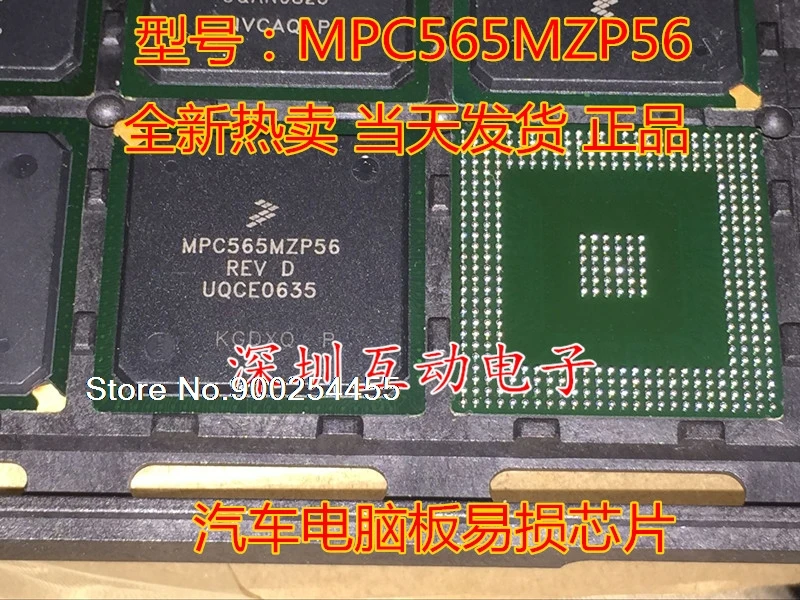 MPC565MZP56 REV D |Замыкатели| |