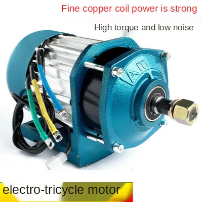

72V/60V/2200W/2500W brushless DC mid-mounted high-power motor for electric load tricycle