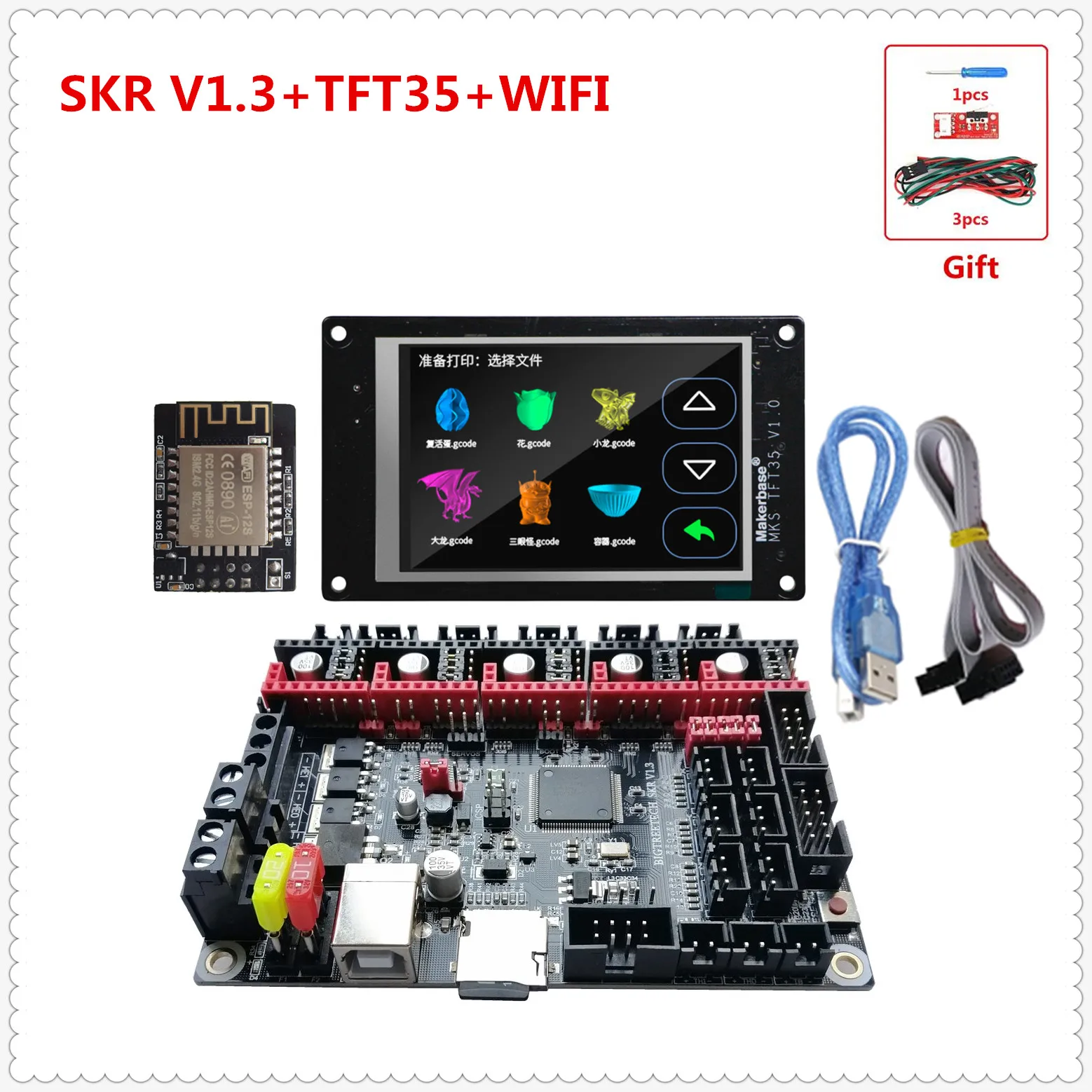 Дисплей для 3D принтера MKS TFT35 сенсорный экран + монитор SKR V1.3 материнская плата