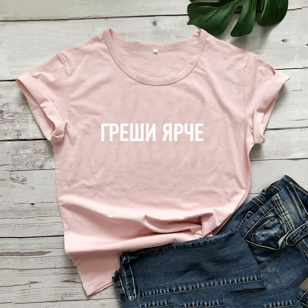 Забавная женская футболка с русской девушкой делает ошибки коротким рукавом