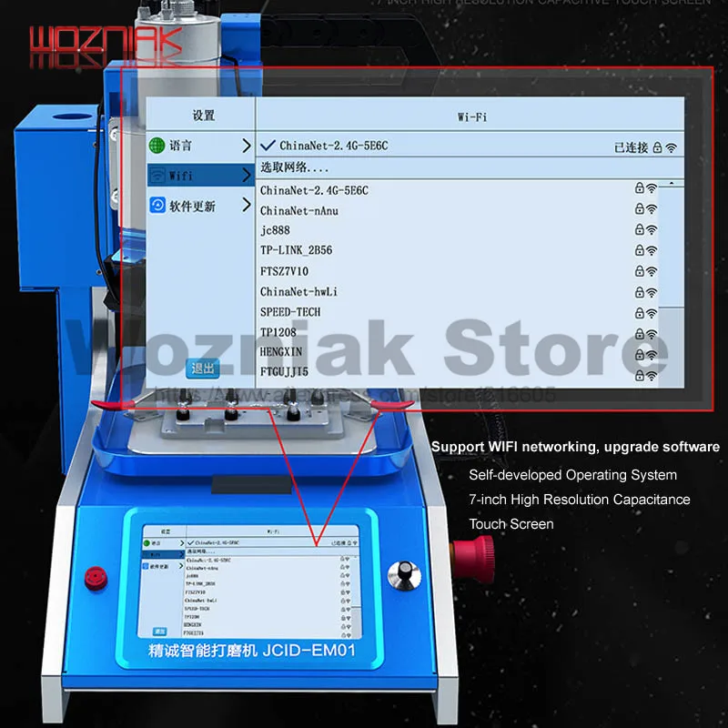 Умная шлифовальная машина JC EM01 v2 для материнской платы ножка с поддержкой Wi Fi