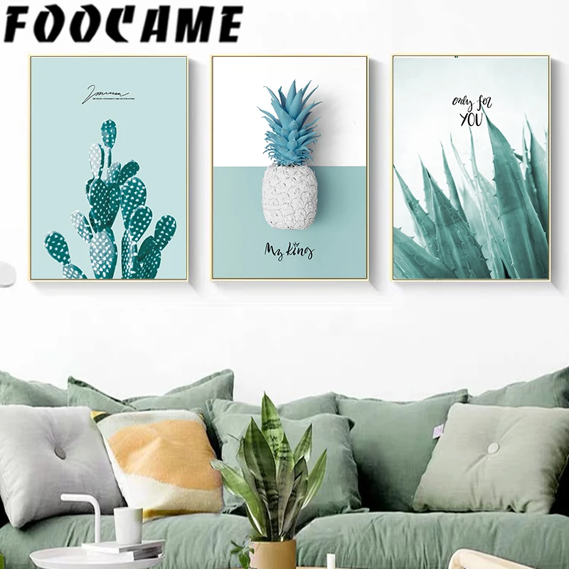 Скандинавское современное зеленое растение ананас кактус сочные картины
