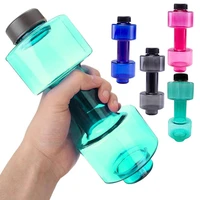 1pc 550ml large capacity dumbbell shape fitness water cup sealed leakproof sports bottle kettle easy to carry and use