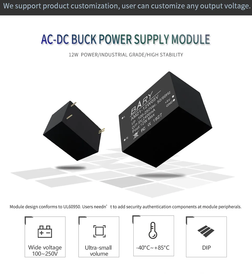 AC-DC понижающий модуль | 110V~ 220V до 5V 12V 24V | 12W 2.4A | Модуль питания переключателя | изолированный модуль | охранная сигнализация и т. Д