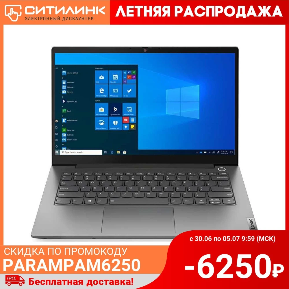 Citilink Ru Ноутбуки Купить