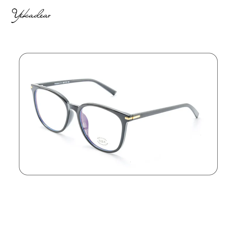 

New retro flat mirror fashion trend anti-Blue ray glasses computer mobile phone student mirror