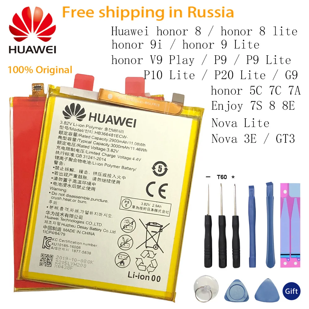 HB366481ECW 3400 мА/ч, HB396285ECW Батарея huawei P20 для Honor 10 COL-AL00 COL-AL10 COL-TL00 COL-TL10 COL-L29 Батарея+ инструмент - Цвет: HB366481ECW