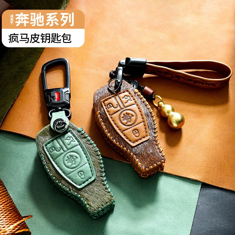 

Latest High-Quality Leather Key Cover For Mercedes-Benz Car key Case S-Class S320L Car key Cover New E-Class E200LE300LC260L