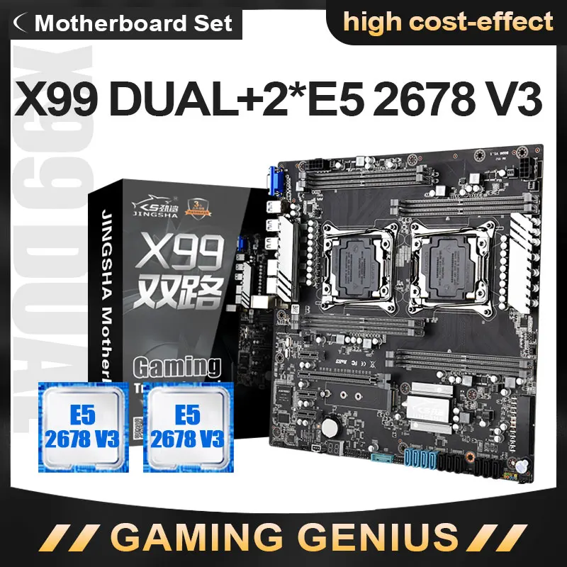 Комплект материнской платы JINGSHA X99 два процессора e5-2678v 3 CPU LGA 2011-V3 Socket Dual Gigabit Ethernet