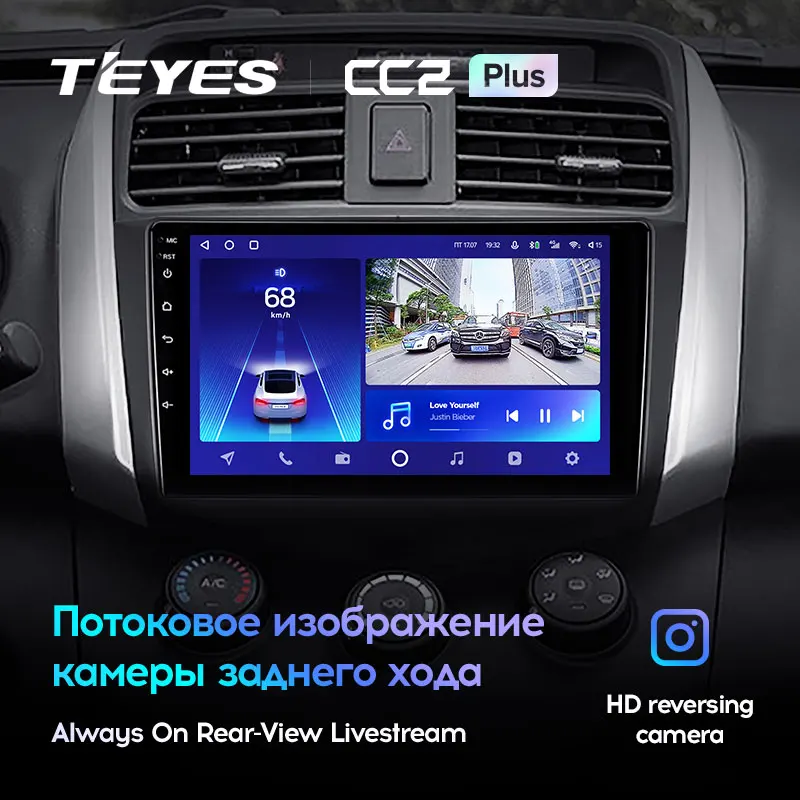 TEYES CC2L и CC2 Plus Штатная магнитола For Лифан Х60 Lifan X60 2012 2016 Android до 8 ЯДЕР 6 + 128ГБ 16*2EQ DSP 2DIN