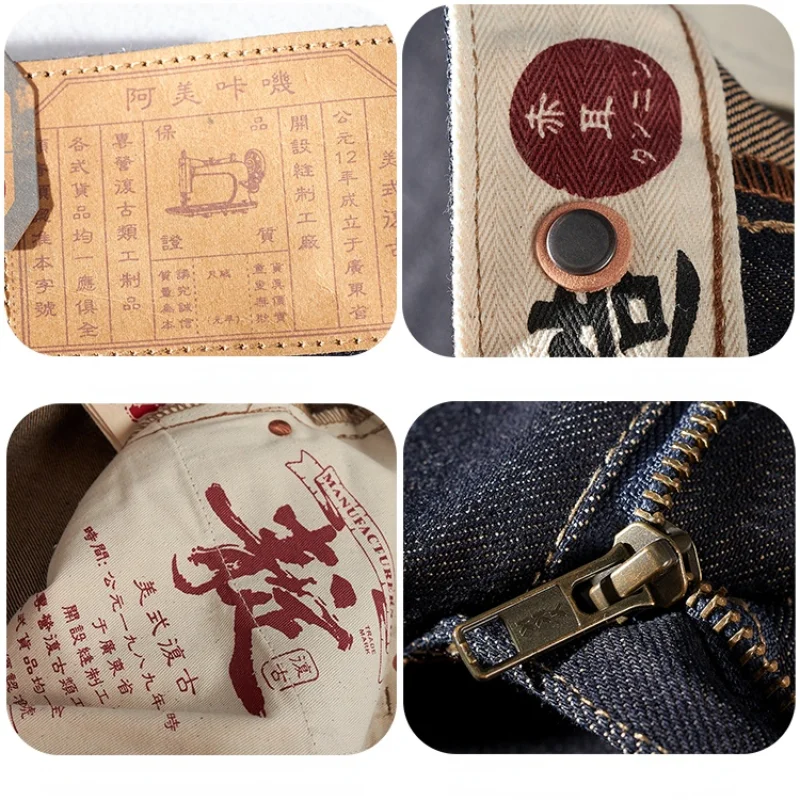 Autumn New Primary Color Denim Jeans Men 's Retro Straight -Leg Trousers