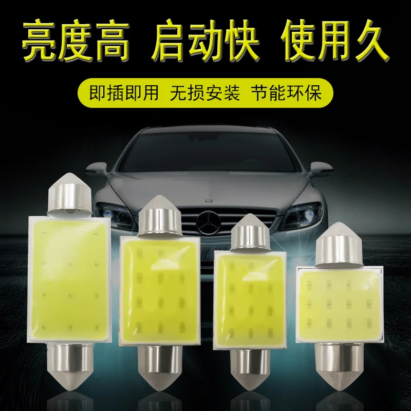 

1PC C5W C10W LED COB Festoon 31mm 36mm 39mm 41mm 12V White Bulbs For cars License plate Interior Reading Light 6500K 12SMD